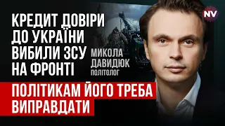 У Брюсселі образилися, що Зеленський спочатку приїхав до Лондона. Чому? – Микола Давидюк