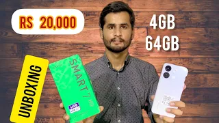 Infinix Smart 7 HD Unboxing | Review | 2+2gb 64gb| price in Pakistan?