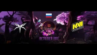 [Dota 2 Live] Mineski vs Natus Vincere [RU] International 2019 |Bo1|🔴СТАВКА В ЧАТ✅РОЗЫГРЫШ💲