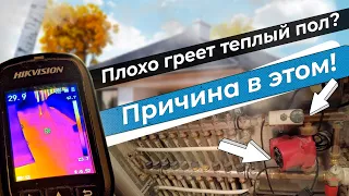 Почему плохо греет теплый пол   вот причина