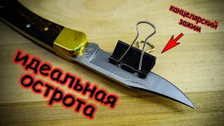 Лучшая точилка для ножей из канцелярского зажима DIY