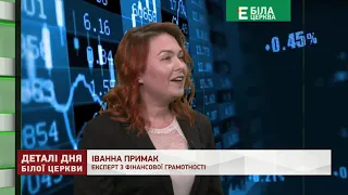 ФІНАНСОВА ГРАМОТНІСТЬ: ЯК НАВЧИТИСЬ ПРАВИЛЬНО ПЛАНУВАТИ ВЛАСНИЙ БЮДЖЕТ