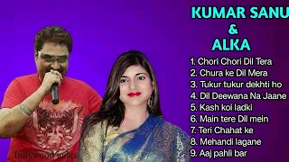 Kumar Sanu ❤️ Alka Yagnik | Evergreen Golden Hit | Kumar Sanu, Alka Yagnik Romantic songs