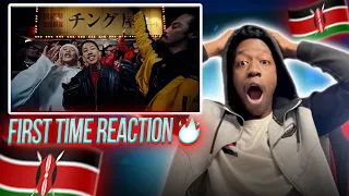 チーム友達 Remix - 千葉雄喜, Young Coco & Jin Dogg (Official Music Video) | Reaction Video