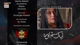 Aik Sitam Aur Episode 4 | Teaser | ARY Digital Drama