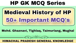 Medieval History of HP MCQ | 50+ Important Questions | History of Himachal | hpexamaffairs