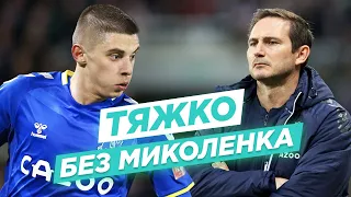 МИКОЛЕНКО - ключовий для Евертона?/КОЧЕРГІН у грі/ЗОРЯ експериментує зі складом/ ПРОФУТБОЛьні новини