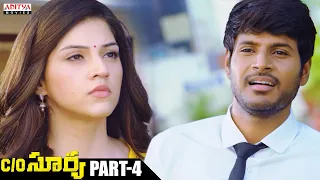 C/O Surya Telugu Movie Part 4 With English Subtitles || Sundeep Kishan, Mehreen || Aditya Movies