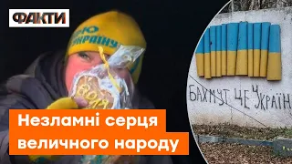 Дорогою В ПЕКЛО: волонтери везуть людям у БАХМУТ допомогу ЗА БУДЬ-ЯКИХ УМОВ