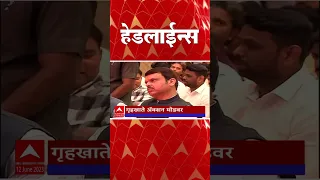 ABP Majha Marathi News Headlines 830 AM TOP Headlines 830AM 12 June 2023