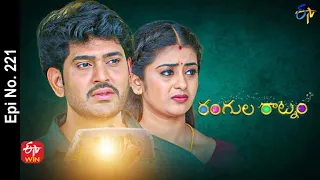 Rangula Ratnam | 1st August 2022 | Full Epi No 221 | ETV Telugu