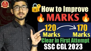 🎯 How to increase Score from 120 marks to 170 marks || SSC CGL 2023 Guidance for sure shot selection