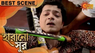 Harano Sur - Best Scene | 27 Jan 2020 | Sun Bangla TV Serial | Bengali Serial