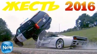 Most shocking road accidents horrible car crashes 1 hour compilation +18  Лучшие аварии дтп 2016