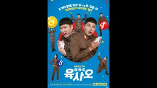 6/45 : Crash Landing On Lottery 😄😄 A Korean Comedy, Movie (2022)