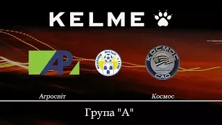 Відеоогляд матчу 6-го туру групи "А" Агросвіт 4:3 Космос