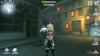 #478 Female Dancer | Pro Player | Chinatown | Identity V