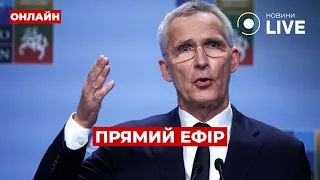 ⚡️ЗАЯВА НАТО ПО УКРАЇНІ ::: прямий ефір 19 квітня / Ранок.LIVE