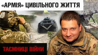 Українські "командос": як резервісти підставляють своє плече ЗСУ | "Таємниці війни"