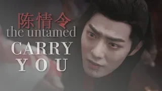 陈情令 | The Untamed - I Will Carry You