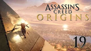 Assassin's Creed: Origins - Прохождение pt19 - Гиена