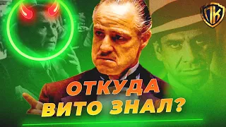 ВОТ КАК КРЕСТНЫЙ ОТЕЦ УЗНАЛ, ЧТО БАРЗИНИ КРЫШУЕТ СОЛОЦЦО!