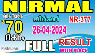 KERALA LOTTERY RESULT|FULL RESULT|nirmal bhagyakuri nr377|Kerala Lottery Result Today|todaylive