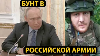 Нас еб***т, а вы в уши льете – Путину ответили с фронта за его сказки