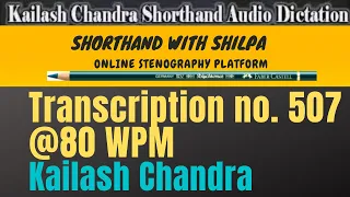 Stenography Dictations English | Transcription No.507 at 80 WPM | volume No.24 I Kailash Chandra |