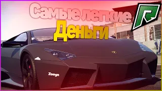 КОРПОРАЦИЯ | RADMIR GTA V