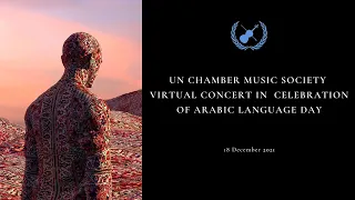 UN Chamber Music Society Virtual Concert in Celebration of Arabic Language Day