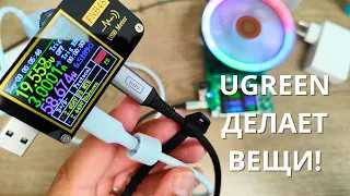 НОВИНКА! Обзор и тест UGREEN 100W Fasion Cable ► PD кабель для любых устройств!