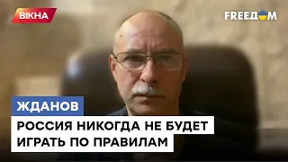 ЖДАНОВ: Главная задача Украины - ЗАКРЫТЬ НЕБО. Какие технологии можно повзаимствовать у Израиля