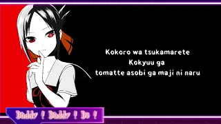 [Lyrics+Karaoke on vocal] Kaguya-sama Season 2"DADDY! DADDY! DO! - Masayuki Suzuki ft. Airi Suzuki"