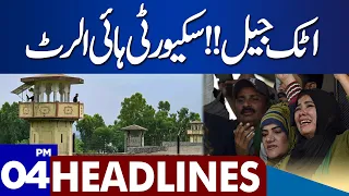 Attock Jail!! Security High Alert  | Dunya News Headlines 04:00 PM | 10 Aug 2023