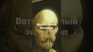 Что такое Голый Землекоп ???