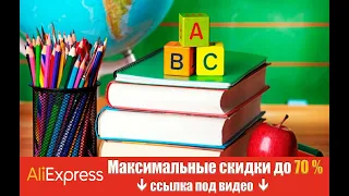 1 сентября: красивые добрые поздравления с Днем знаний 2022.