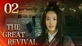 【Eng Sub】The Great Revival EP.02 Goujian faces dissent on war views | Starring: Chen Daoming, Hu Jun