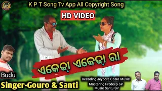 New Koraputia Song_Ekeda Ekeda Raa_Singer_Gouro & Santi_K P T Song Tv App