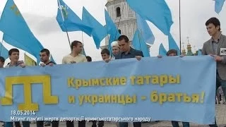 Мітинг пам'яті жертв депортації кримськотатарського народу