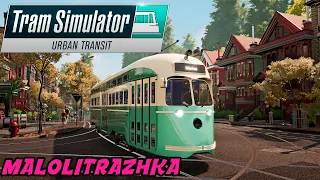 Tram Simulator Urban Transit - Первый взгляд