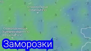 Прогноз погоди в Україні з 3 по 5 травня