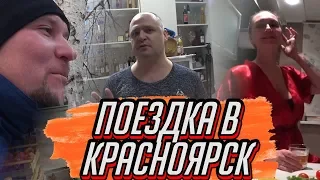 Знаковые места Универсиады 2019