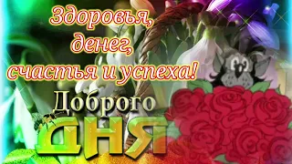 С Добрым Октябрьским Утром!Обалденная Открытка с Песней и Пожеланиями! Доброе Утречко!))