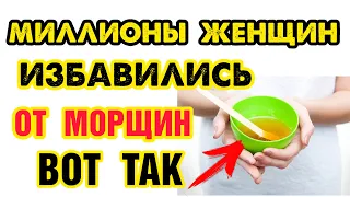 МАСКА ШАХЕРИЗАДЫ  РАЗГЛАДИТ ДАЖЕ САМЫЕ ГЛУБОКИЕ МОРЩИНЫ !!!