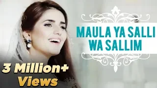 Momina Mustehsan Naat | Maula Ya Salli Wa Sallim | Ramazan 2018 | Aplus | CB2 | CB2