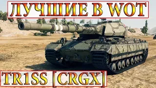 Super Conqueror  ЛЕГКО И НЕПРИНУЖДЁННО) СТЕПИ WORLD OF TANKS