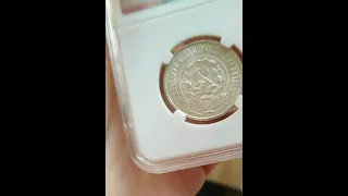 50 копеек 1922 года. РСФСР. Монета в слабе ННР Ms 64