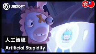 Rabbids Short Stories - Artificial Stupidity