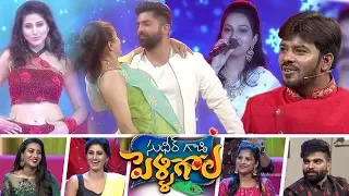 Sudheer Gaadi Pelli Gola Latest Promo 2 - #Ugadi Special Event - 6th April 2019 - Priyamani,Varshini